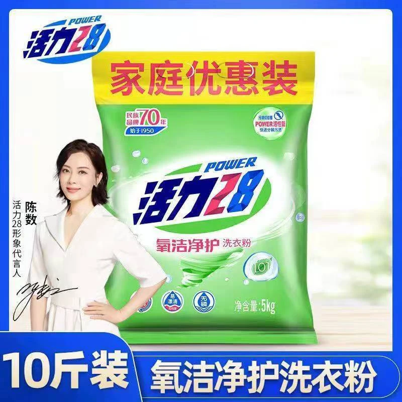 活力28【爆款】活力28氧洁净护洗衣粉5kg／袋大袋洗衣粉