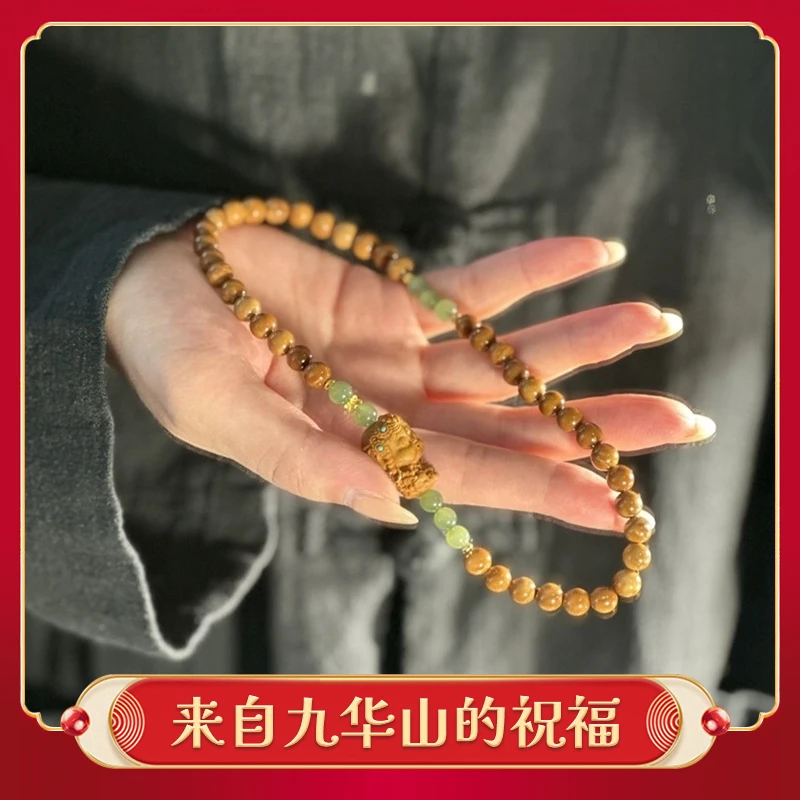 诚愿九华天然库克度母双圈手串