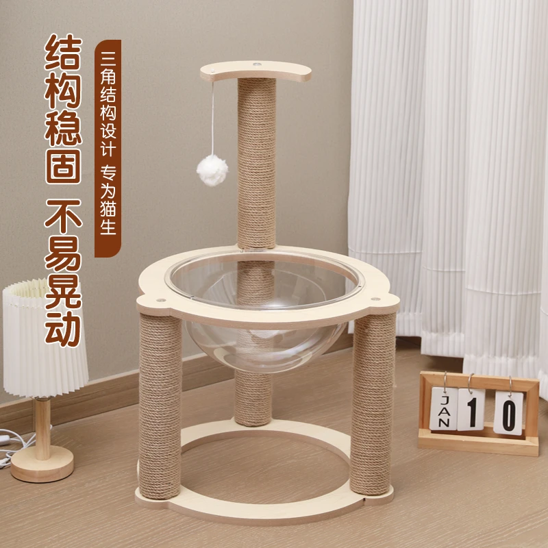 剑麻猫爬架猫玩具一体太空舱猫窝小型猫咪爬架子猫抓板cats猫爬架