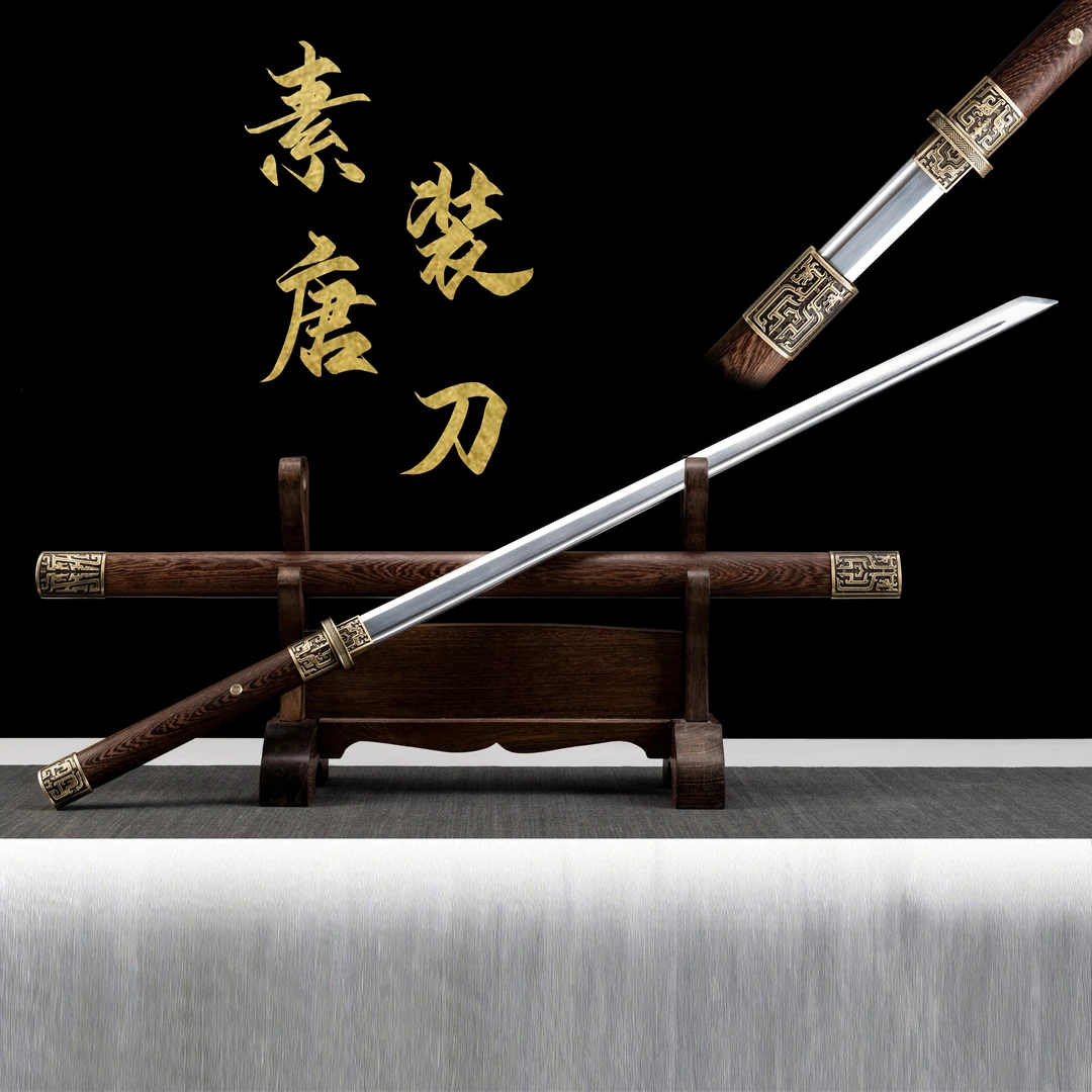 【寻剑】素装唐刀I花梨木鞘高锰钢一体龙骨开单槽剑身未开刃