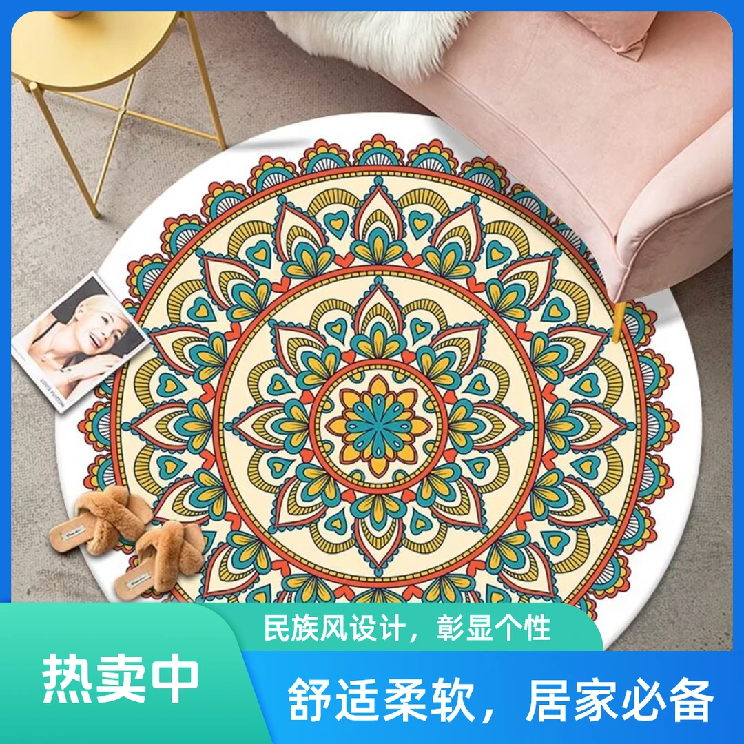 民族风圆垫硅藻泥防滑吸水垫卧室脚垫榻榻米地垫阳台摇椅垫圆形