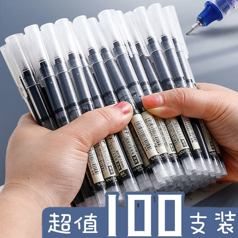 中性笔直液式速干走珠笔0.5针管大容量碳素笔黑色学生考试笔顺滑