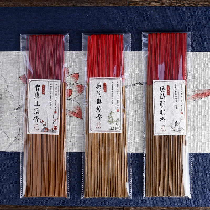 【拍一发2拍 2发4 拍3发8 】真的无烟檀香家用室内日常熏香寺庙专用
