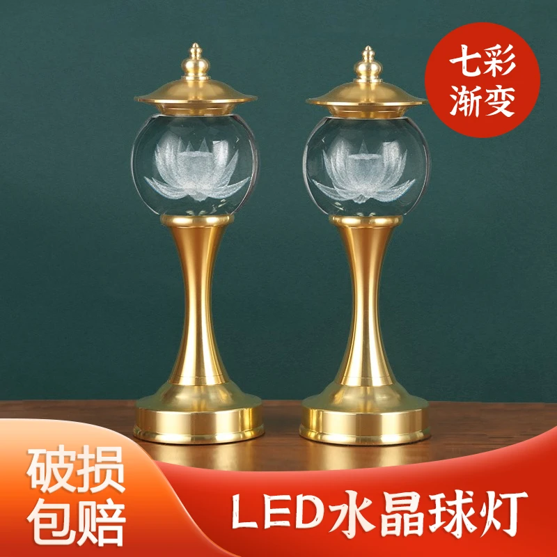 led高脚K9水晶雕花刻字球灯