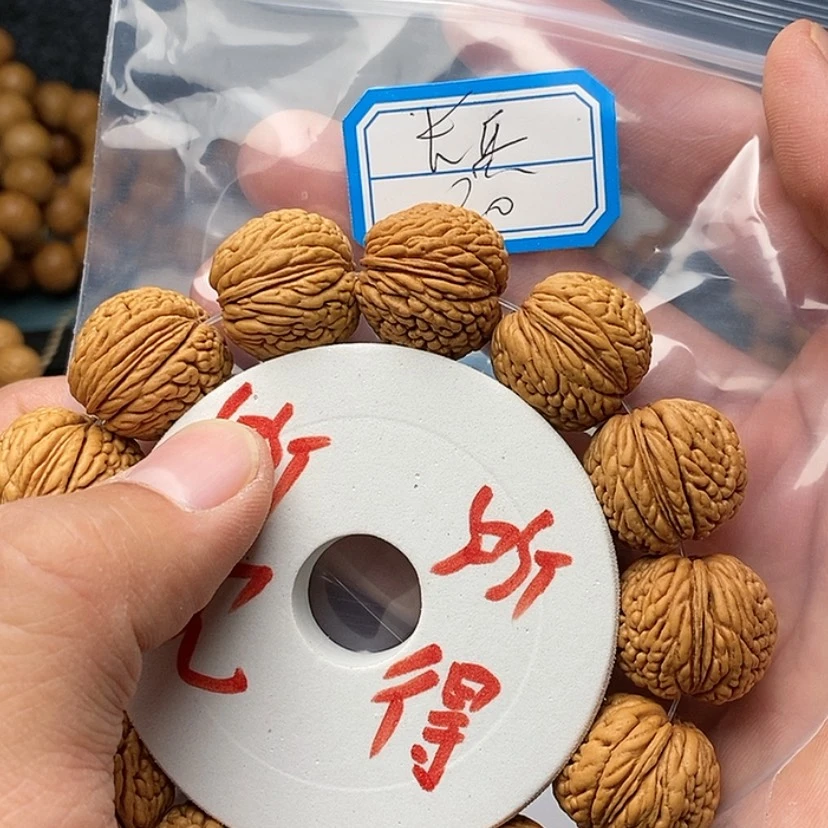 【闪购商品】文玩核桃手串长*