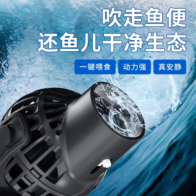 Jebao/捷宝鱼缸，水族箱，冲浪泵增氧吹粪器造流泵 纯手动调节方便