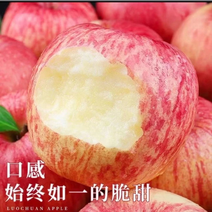 苹果散装可口脆甜