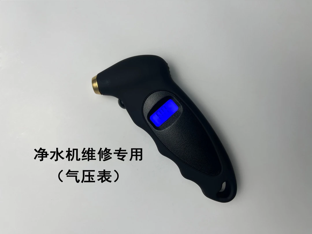 气压表（净水机维修专用）