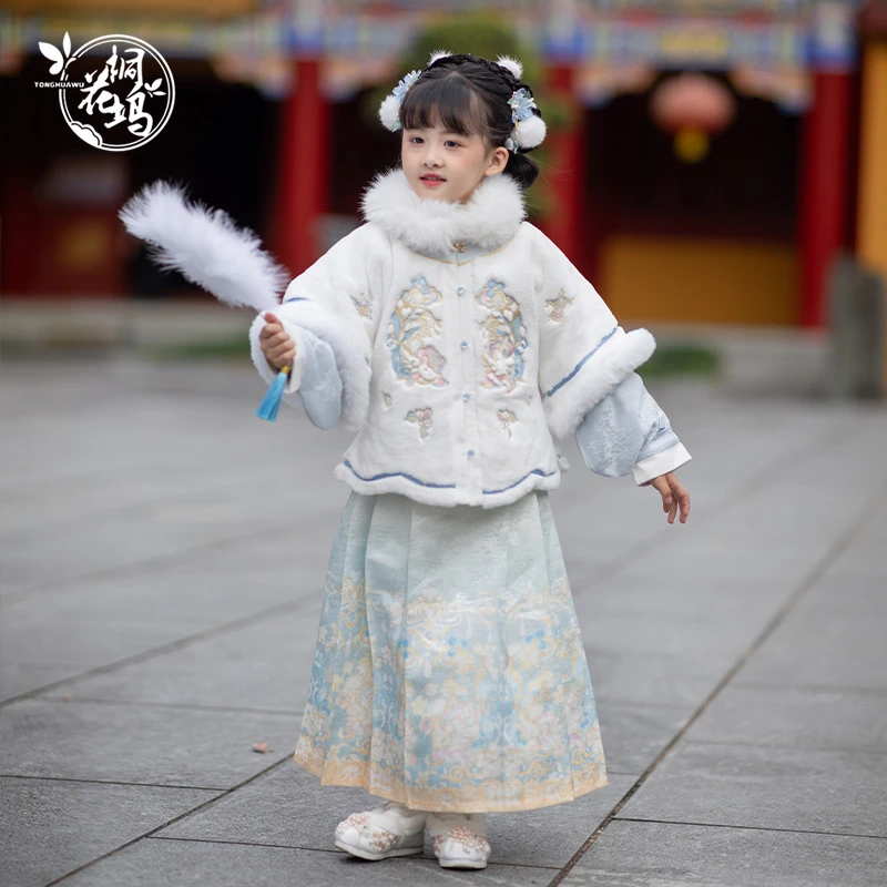 桐花坞【灵溪】汉服女童冬季儿童中国风古装女宝宝古风拜年服唐装