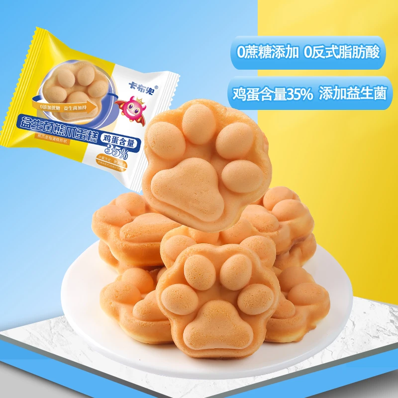 【0添加蔗糖】益生菌熊爪蛋糕儿童营养早餐零食整箱面包网红爆款