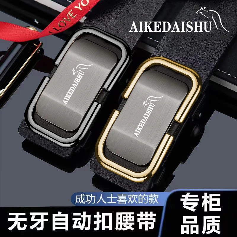 男士自动扣腰带商务休闲正品皮带青年中年休闲裤腰带