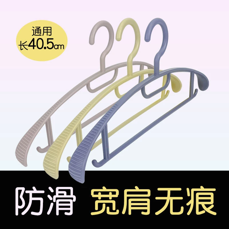 致胜衣架晾衣无痕家用挂衣衣服架防滑宽肩防肩角衣撑衣挂加粗塑料