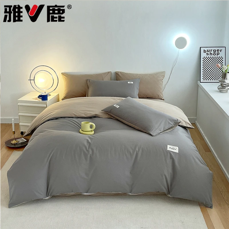 V/雅鹿全棉被套单件纯棉被罩床单被单学生宿舍单人150x200x230yl