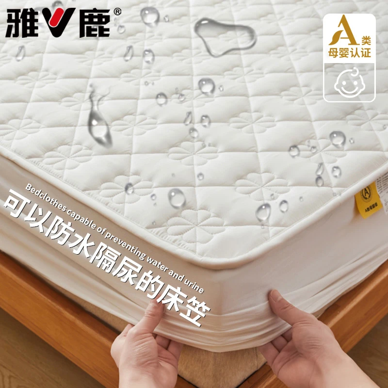 防水隔尿床笠单件2025新款加厚夹棉床罩四季通用防尘床套罩床垫套