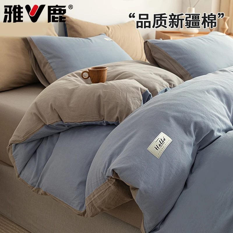 V/雅鹿纯棉被套单件2025新款全棉被罩学生宿舍单人150x200被单