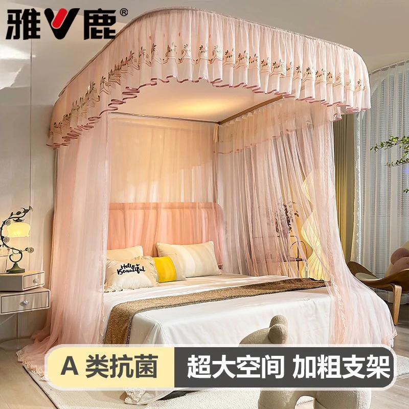 V/雅鹿u型导轨蚊帐2025新款家用1.5米公主床帘幔纱卧室免安装蚊帐