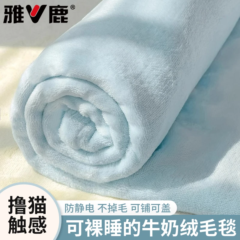 V/雅鹿牛奶绒加厚床单单件2025新款四季通用加绒榻榻米床盖冬季3