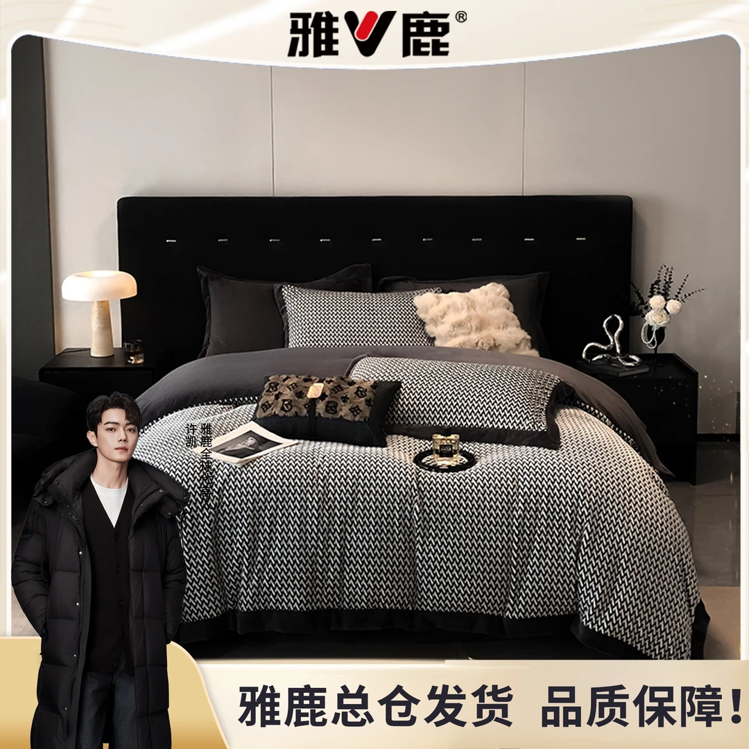 高级感加厚牛奶绒床上四件套2025新款秋冬季双面加绒被套床单