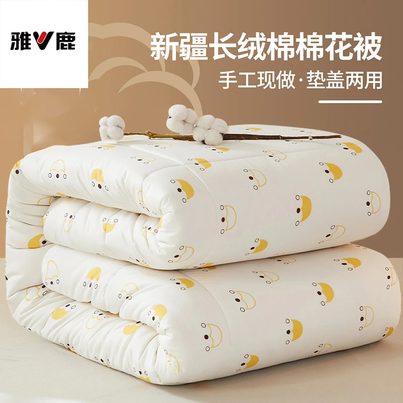 V/雅鹿新疆棉花被子冬被加厚保暖棉被单人学生宿舍被芯春秋被棉絮
