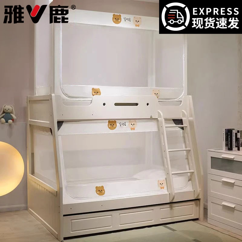 V/雅鹿子母床蚊帐上下铺梯形家用1.5床帘床幔儿童双层高低床1.2米