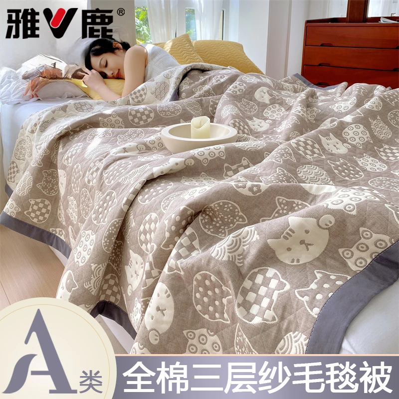 V/雅鹿夏季毛巾被薄款全棉纱布午睡毯单人沙发用盖毯空调毯被子