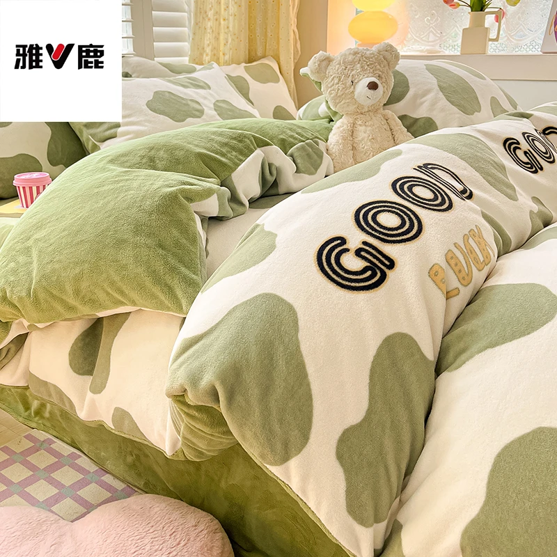 V/雅鹿加厚牛奶绒四件套冬珊瑚绒双面加绒被套床单宿舍床上三件套
