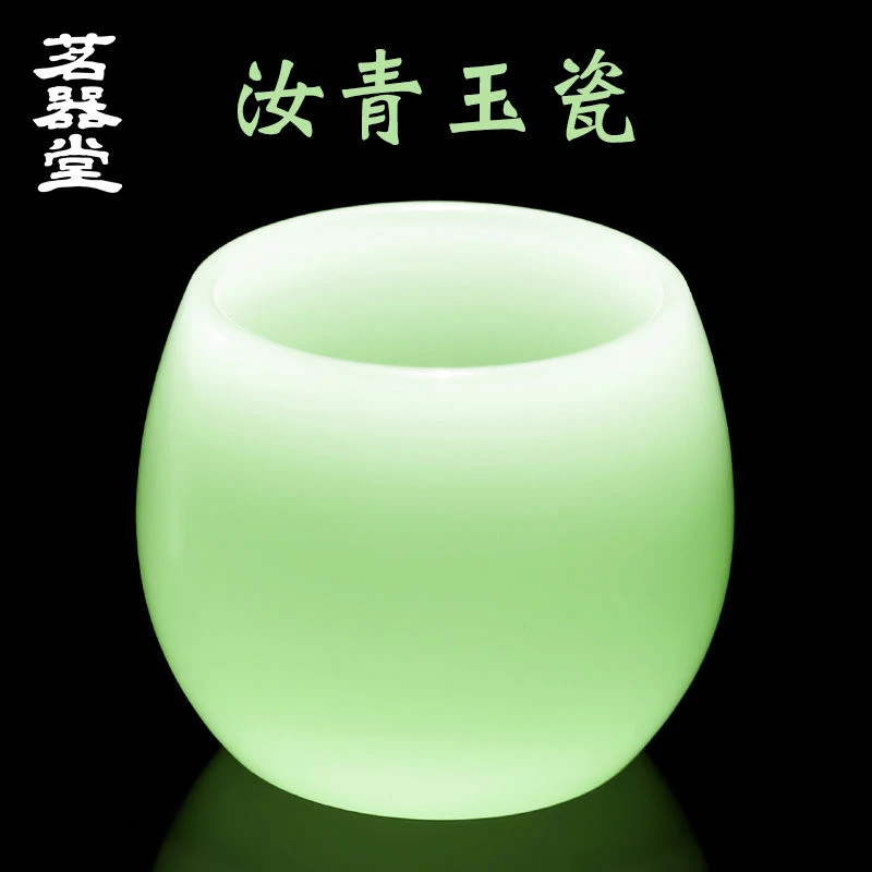 瓷茗轩汝青玉瓷茶杯喝茶专用主人杯琉璃品茗杯陶瓷杯子单杯个人杯