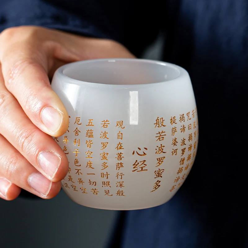 【安妮专属】琉璃心经主人杯功德杯家用功夫茶具玉瓷品茗杯玉石个人