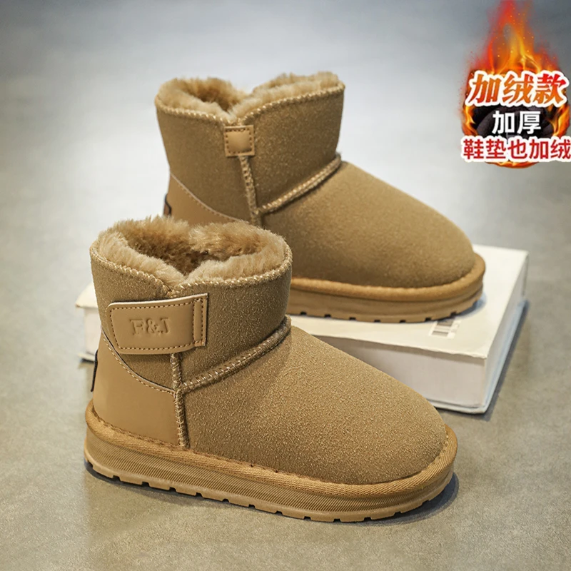 巴拉巴拉儿童真皮雪地靴2023冬季新款女童加绒短靴男童加厚棉靴宝