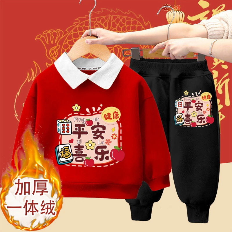 巴拉巴拉龙年拜年服儿童套装冬季男女童加绒翻领上衣加厚一体绒