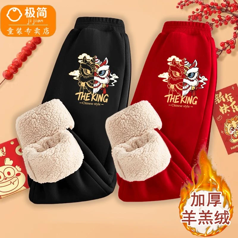 巴拉巴拉儿童加绒裤子冬季2024龙年新款男女童卫裤加厚宝宝过年拜