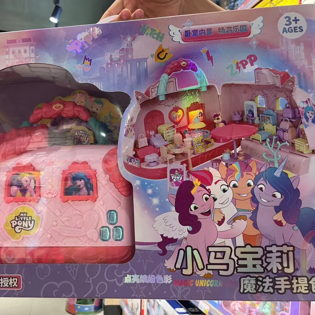 小马宝莉魔法手提包林芝主城区闪送