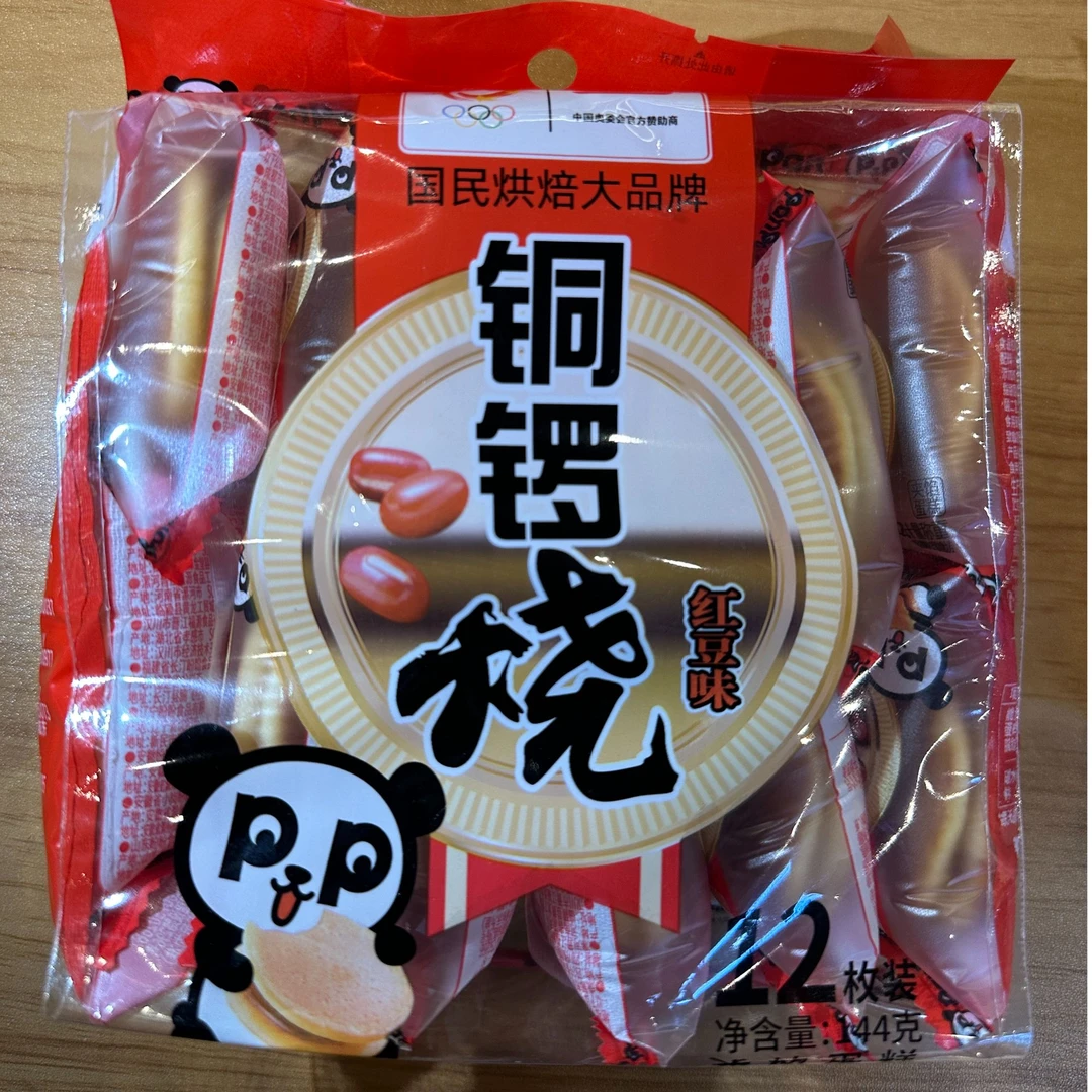 盼盼铜锣烧2袋（红豆味，香芋味各一袋）