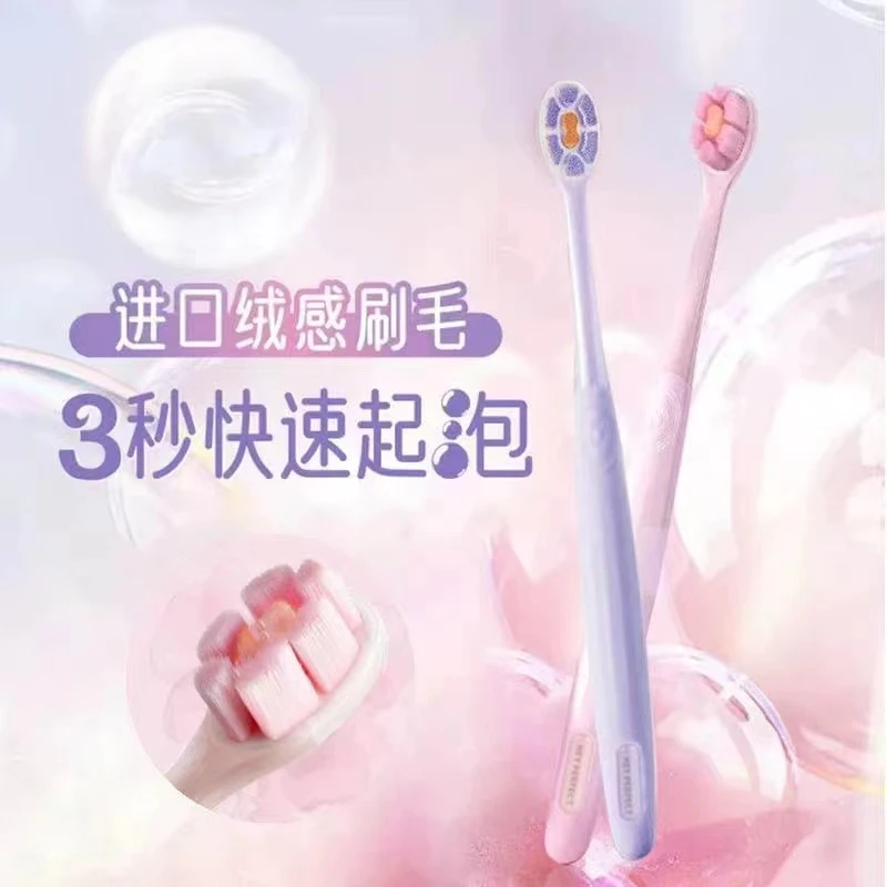 【惠好云仓全藏包邮】6支牙刷+3盒（150）牙线
