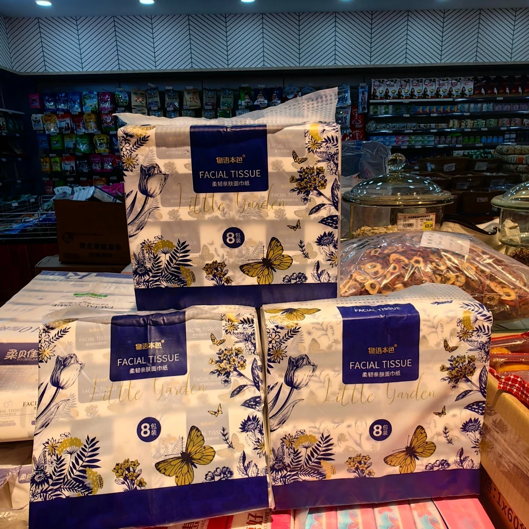 全藏包邮！！3提24包物语本色抽纸今天只要？？？