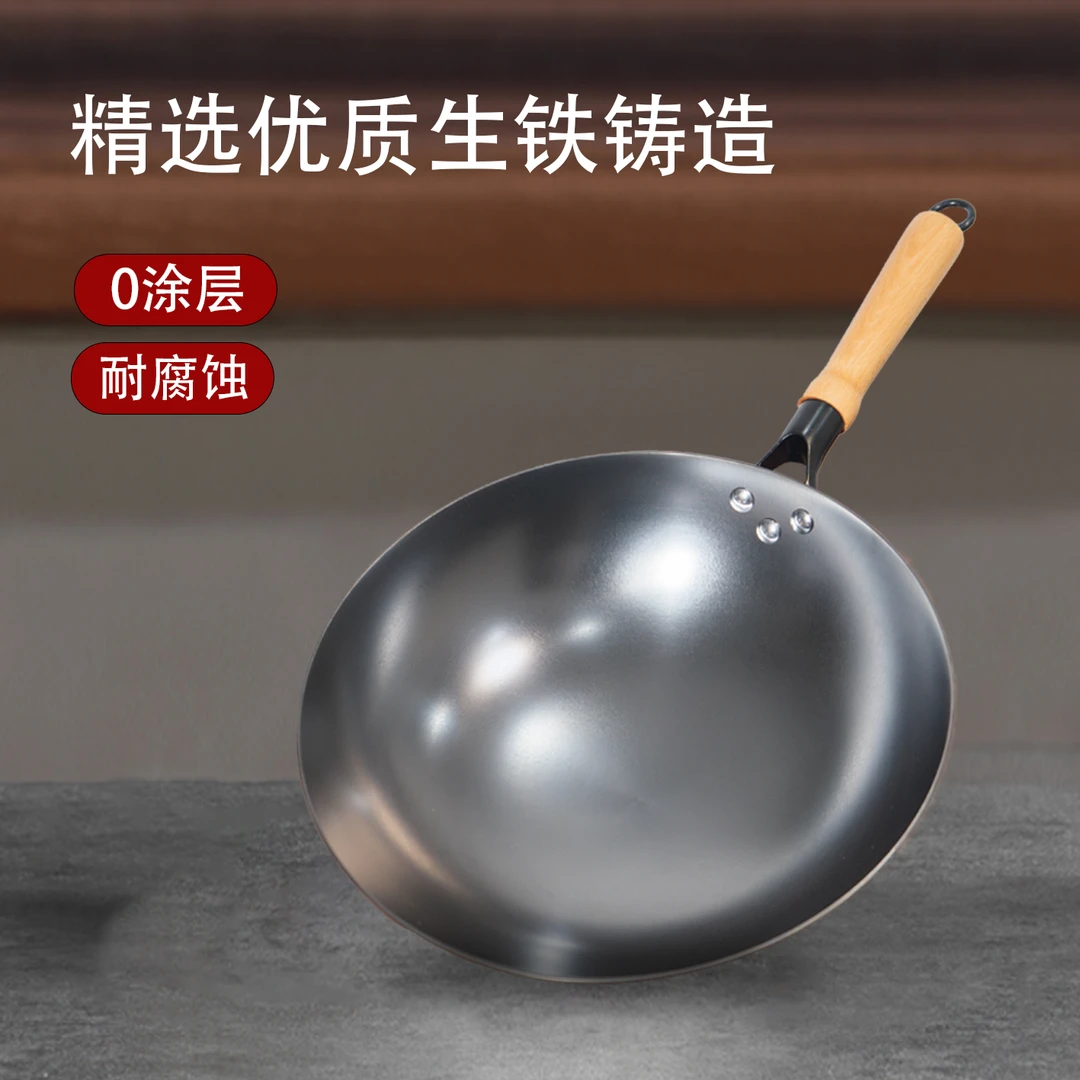 郏县铁锅圆底炒锅纯铁锅无涂层铁锅炒炒菜氮化锅 家用不粘锅