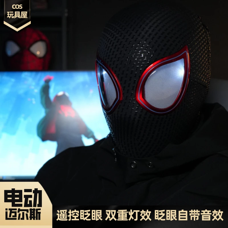 【电动-迈尔斯】帅气头套眼睛可动眨眼玩具COS面具礼物音效面具