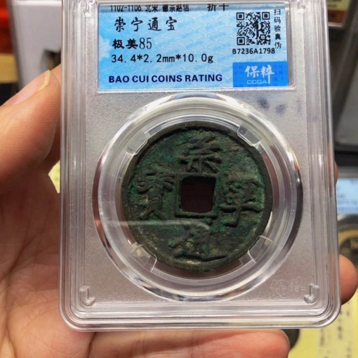 铜老李古玩福利多多