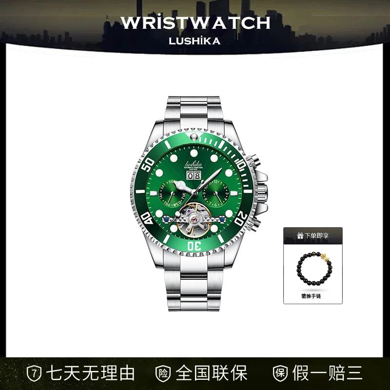 潜航者男士时尚百搭机械男表送手串SS-TZ-9010-B