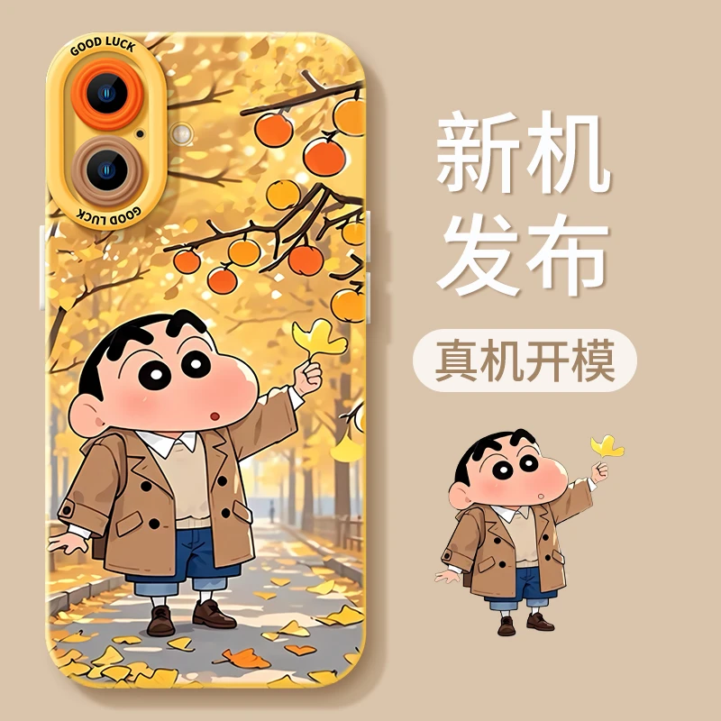 秋冬蜡笔小新适用苹果16pro手机壳iPhone15卡通16可爱秋天13