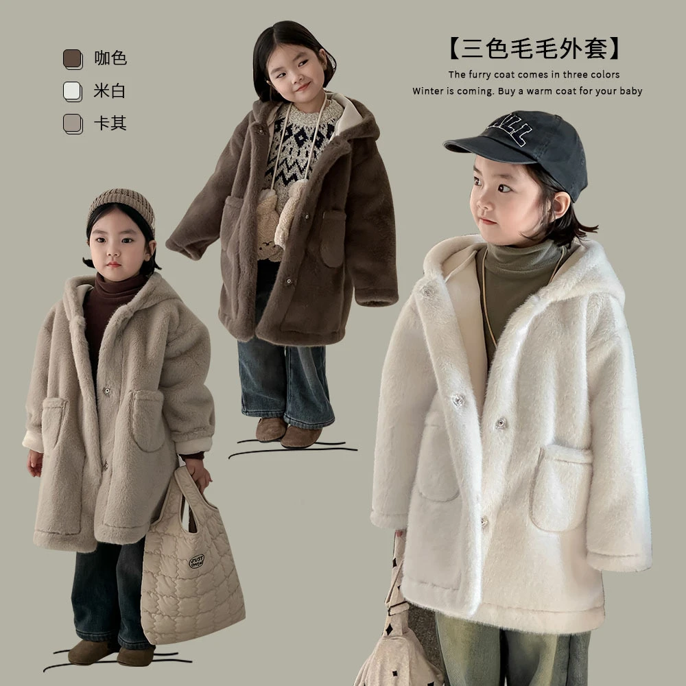 2024新款秋冬高级皮草外套女童毛毛风衣328仿貂毛大衣儿童大衣