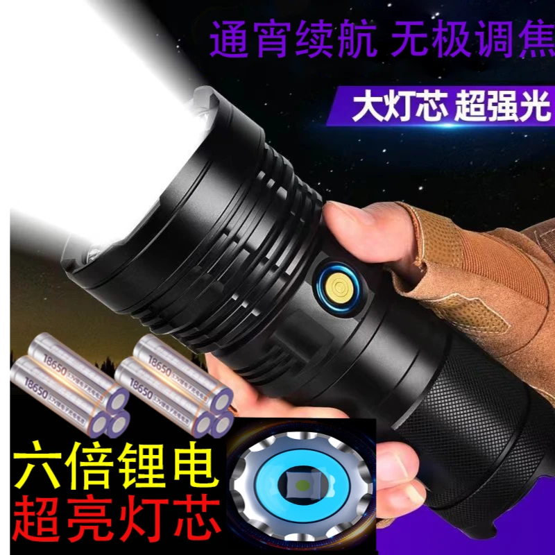 【六节大锂电宝莲灯手电】超亮白激光LED灯 耐用大功率强光手电筒