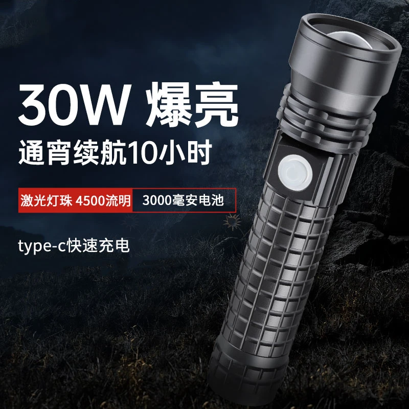强光小手电筒超亮户外远射充电便携式迷你家用耐用随身长续航防水