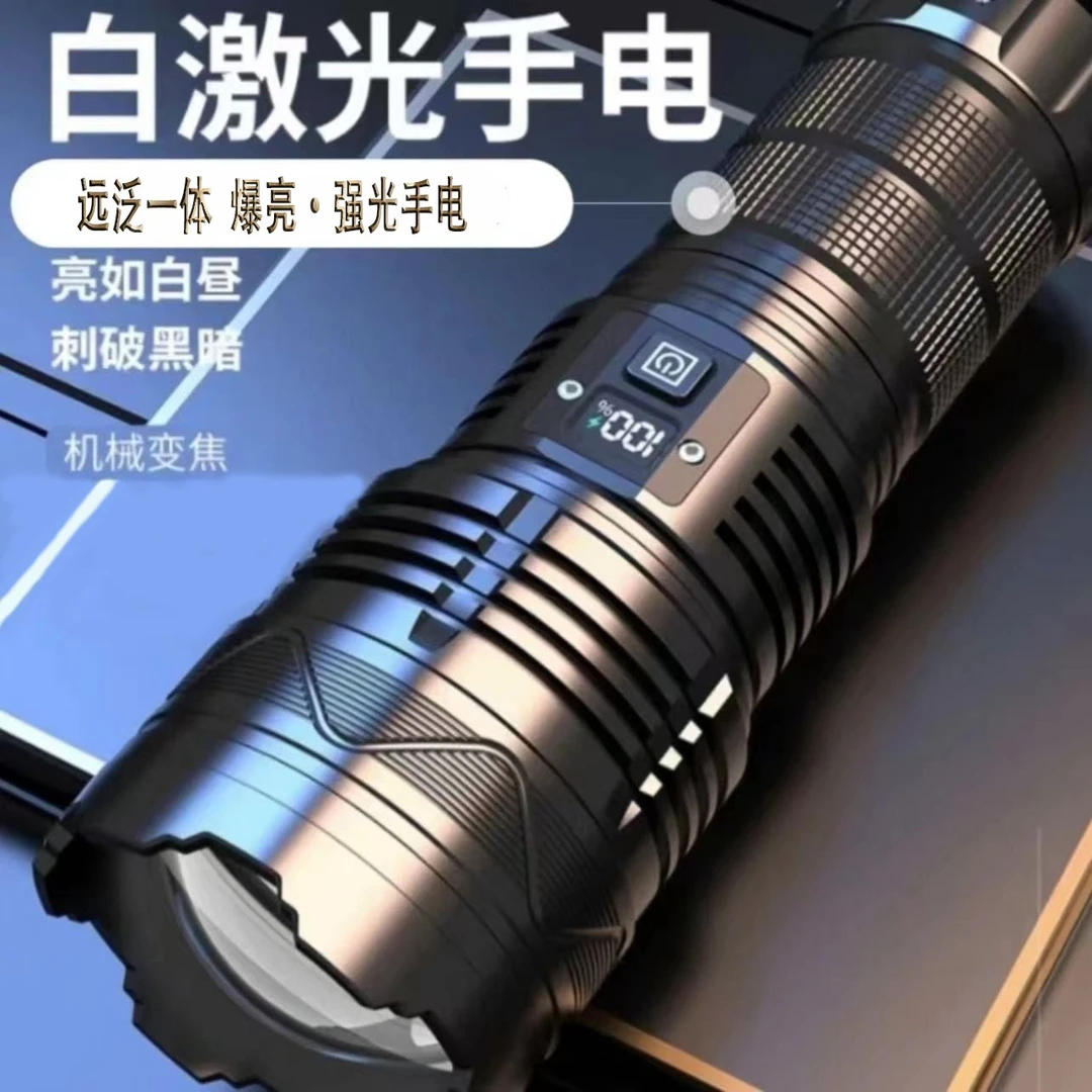 高度流明强光手电穿天炮 超亮户外远射超强激光手电大功率氙气灯