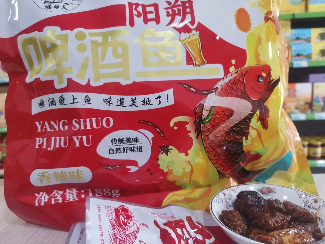 阳朔啤酒香辣鱼真空包装啤酒爱上鱼味道美极了开袋即食鱼块零食