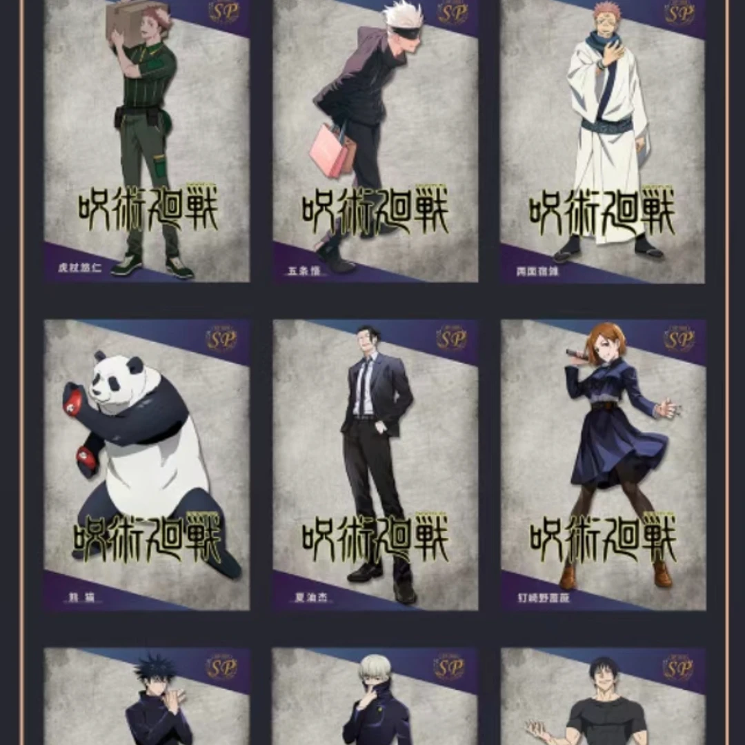 咒术回战 人物A5卡 收藏卡牌（代拆）国产二创
