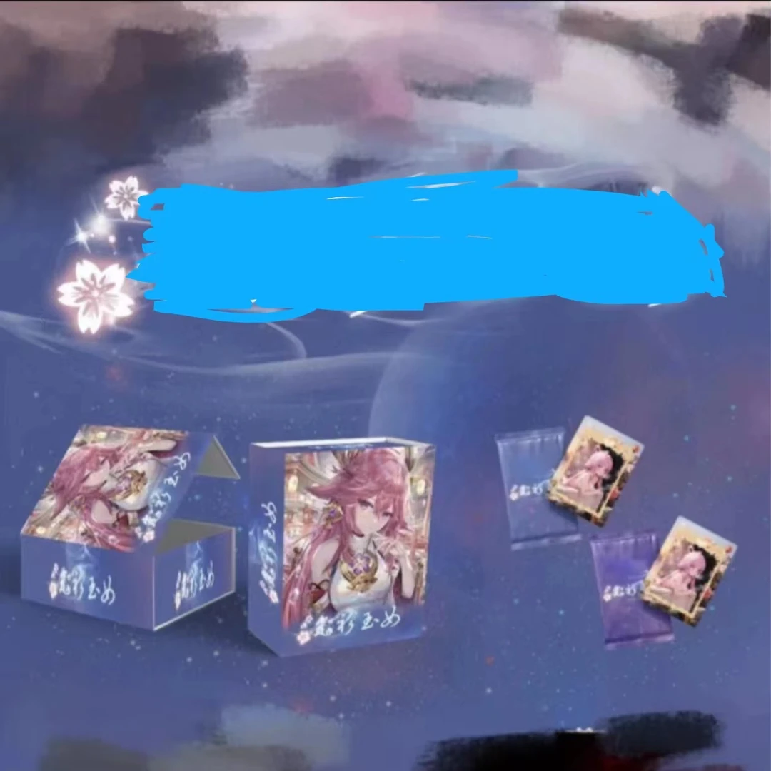 光珊 收藏卡牌(代拆)国产二创