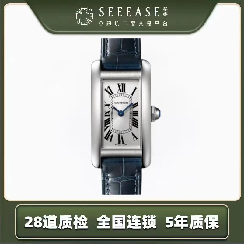 99新 Cartier/卡地亚 坦克型号WSTA0016 /2020年全套 34.8 x 19mm