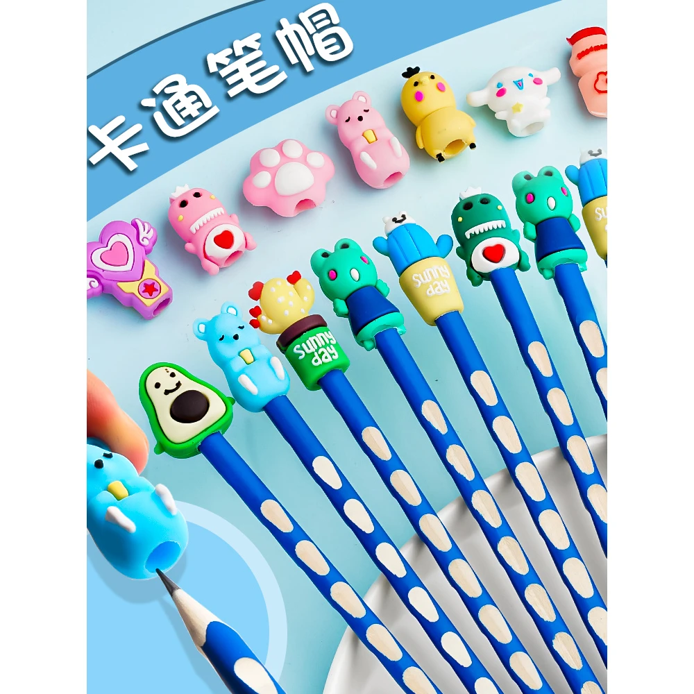 铅笔帽小学生幼儿园儿童铅笔套卡通hb铅笔头保护套盖子软硅胶笔盖