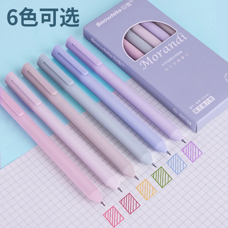 白雪彩色中性笔高颜值学生速干笔划重点ins好看的笔st做笔记专用